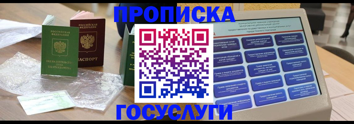 регистрация для школы в Глазове